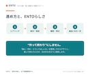 反応を考えたチラシを作ります 作るだけで終わらせない。誰に何を伝えるかから整理します イメージ5
