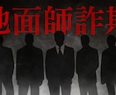 視聴者を惹きつけるサムネイル制作します 強い訴求力と分かりやすさを重視したデザインをお届けします。 イメージ4