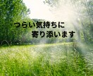 働くあなたを応援✨短時間相談も歓迎します 仕事、職場の悩みを受け止めます☘️否定・押し付けは一切なし！ イメージ3