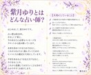 ネットの人間関係・ゲーム仲間との距離感を占います 24時間以内に対応｜1対1・少人数・グループの距離感を鑑定 イメージ8