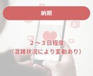 インスタリール数を増やします リールの注目度UPでアカウントも輝く！ イメージ7