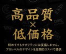 ストリート系ロゴを制作します ブランドやSNSに映える、おしゃれで印象に残るロゴを作ります イメージ7