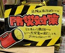超目立つ商品宣伝POP制作いたします 手書き感のあるPOPをお求めの方はコチラまで‼︎ イメージ3
