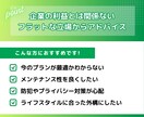 大手HMで10年！一級建築士が外構プラン添削します 約200棟の設計経験！現役建築士のセカンドオピニオン イメージ2