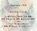 アナタを解放します 心の執着を取り、そっと軽く。アナタの相談パートナー。 イメージ4