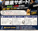 現役バレーコーチが技術・戦術・メンタルを指導します 初心者〜上級者まで幅広く徹底サポート！ イメージ1