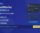 自動ツールを販売します 現在複数作成中、随時ツール追加していきます。 イメージ2