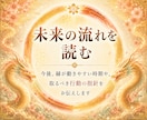 復縁 連絡が来ない｜音信不通や本音を霊視鑑定します 一度離れたお二人を結ぶ縁の流れ、想いと復縁への道筋を読み解く イメージ10