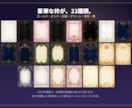 鑑定書が1分で作れる占い師用ツール提供します 豪華な枠22種類・表現チェック付き。相談内容は外に出ません イメージ2