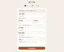 学生価格|スマホ対応のLPを丁寧に制作します UIを学ぶ学生が、迷わず予約できるLPを作ります イメージ6