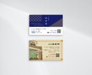 第一印象をカタチに。名刺・ショップカード承ります 2案ご提案します。お気軽にお問い合わせください イメージ5
