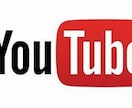あなたのYouTube動画、改善します UPなさった動画の大衆視点のフィードバックを提供 イメージ1
