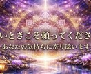 京都の極秘霊視｜一見さんお断りの禁を解きます 鑑定歴15年・実績1千人。知る人ぞ知る京都の霊視を今貴方へ イメージ3