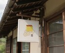 イラストや文字がモチーフの優しいロゴを作成します これからオリジナルロゴが必要な方へ イメージ5