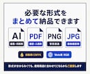 AI生成ロゴ・画像をトレースしAiデータ化します ココナラ認定PROが印刷に使えるデータへ整えます イメージ4