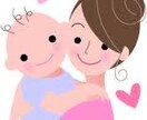 世界に通用する人材の育て方教えます 新時代の子育て術を知りたいあなたへ イメージ1