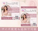 大人可愛いInstagramインスタの画像作ります SNS画像をおとなかわいく、1枚から作ります イメージ2