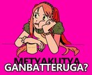 商用可 ポップな絵を描きます デザインイラスト アイコンや1枚絵、ビジネスに イメージ3