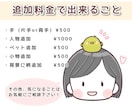 ゆるふわ可愛いあなただけのSNSアイコン描きます SNSやブログのアイコンに！見る人をほんわか温かくします イメージ3