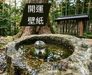 占い鑑定後画像を1枚作成致します 完全チャット完結となりますよろしくお願い致します イメージ1