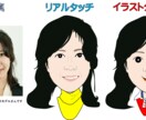 知人が見ると「わかる」似顔絵を作ります ご自分で加工可能なWORDファイルでの納品も可能です。 イメージ2