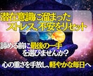 あなたの心に残る不要なエネルギーを浄化します 過去の不安や迷いを手放し、本来のあなたらしい軽やかな未来へ イメージ2