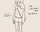 シンプルおしゃれ似顔絵イラストのアイコン作成します SNS、ブログ、名刺、お仕事に可愛いデフォルメアイコンです！ イメージ6