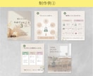 Instagramの投稿画像を制作しますます 女性デザイナーが作る、想いを伝えるやさしいデザイン イメージ4