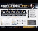 集客に繋がるまでの導線を元に制作します 集客に結びつくためのホームページを提供します。 イメージ4