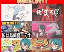 切り抜き動画やMV制作お手伝い致します カット〜テロップまで丸投げOK！ イメージ1