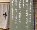 味のある筆文字書きます ドラマや映画のタイトル文字、お店のロゴ、商品名のポップに！ イメージ4