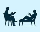 なかなか話せないその悩み、僕がききます 知らない人だからこそ、恥ずかしいことも話せる イメージ1
