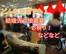 出張マジックショー！ 目の前で奇跡を起こします 今ならこのお値段！目の前で奇跡を体験しませんか？全国対応可能 イメージ4