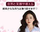 男性限定♡おっとり×関西弁であなたの心を癒します 少し話しませんか？人生経験豊富な私があなたに寄り添います♡ イメージ4