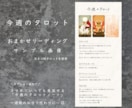 今週のタロット｜自分らしく過ごすヒントを届けます 明日を少し好きになる、1週間のヒント イメージ6