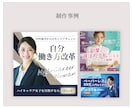 おしゃれで洗練されたバナー広告をデザインします こだわりの店舗・商品で集客する経営者向け イメージ5