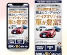 商品・サービスの魅力が伝わるFVをデザインします LPの第一印象を整え、見やすく伝わるFV（ヘッダー）作成 イメージ4