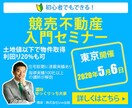 WEB画像　1,000円で作成いたします 目的に応じて、ユーザーに”伝わる”デザインを作成 イメージ4