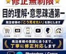 物件写真のお悩み～外観補正～いたします ☆★修正無制限☆★目的理解・意思疎通徹底宣言！ イメージ4
