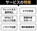 ペライチでLP作成いたします 顧客に行動を起こさせたいオーナー様へ、顧客に刺さるLPを。 イメージ2