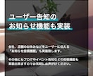 本格的なホームページ制作を致します ご納品後はお客様側で簡単に更新が出来るように設計致します！ イメージ6