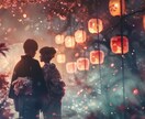 復縁♡未来をハイヤー霊視とタロットでお伝えします 絶対諦めたくない！復縁の再生ルートを細密鑑定書でお届け♡ イメージ2