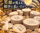 今のあなたに合う「切り替えの言葉」をお作りします 気持ちを整える切り替え言葉を作ります イメージ3