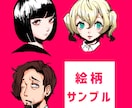 立ち絵（表情差分付）をお作りします クトゥルフ神話TRPG、フリーゲーム、リプレイ動画などに イメージ2