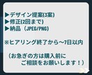 魅力あるリッチメニュー作成します リッチメニューでアカウントのイメージ一新！ イメージ4