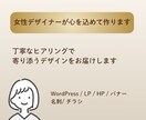 目に留まる・伝わる【バナー】を作ります 丁寧なヒアリング◎ご納得いただけるまで何度でも修正可能！ イメージ10