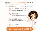 ターゲットに届くInstagram画像作成します 1投稿1000円～！看護師×SNSマーケターがサポート！ イメージ3