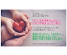 看護師×母子保健支援員 が悩みをお聴きします 【100円/分】メンタルの不調、子育ての悩みを傾聴します イメージ3