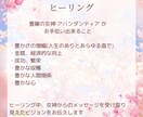 豊穣、豊かさ　女神アバンダンティアヒーリングします ありとあらゆる豊かさ、お金、女神の癒しとメッセージ伝えます イメージ4