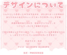かわいい猫の日ミニキャラ制作します ✧商用利用込み✧猫モチーフたっぷりセーラー服×天使界隈衣装！ イメージ2
